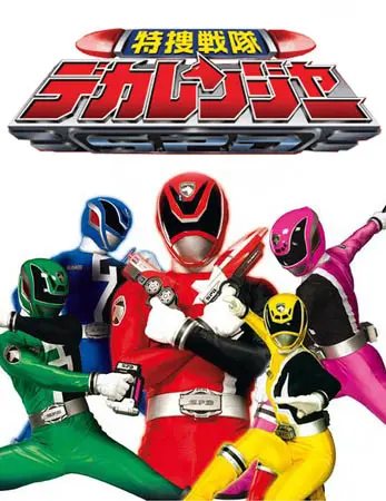 Super Sentai Tokusou Sentai Dekaranger